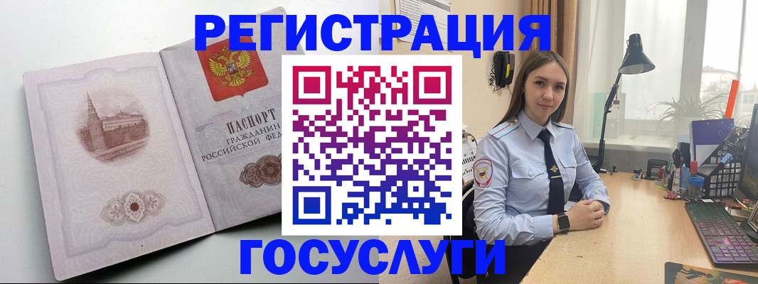 прописка законно в Нижнем Новгороде